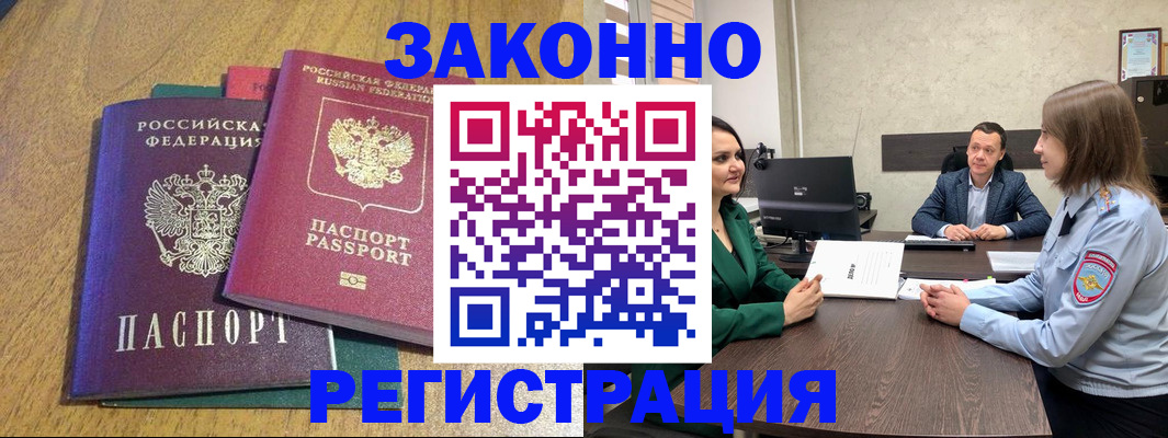 где прописаться в Кохме